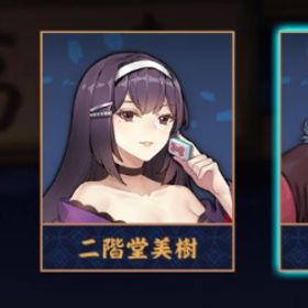 【✨初期垢✨】局（ジュー）🫧 贈り物有り🎁 完全未課金✨ メアド変更✨ | 雀魂 じゃんたまのアカウントデータ、RMTの販売・買取一覧