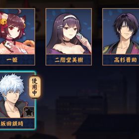 【✨銀魂✨】坂田銀時&高杉晋助🫧 初期垢✨ 贈り物有り🎁 完全未課金🫧 メアド変更✨ | 雀魂 じゃんたまのアカウントデータ、RMTの販売・買取一覧