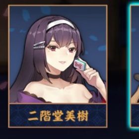 【✨初期垢✨】ジェーン🫧 限定装飾品有り🎆 贈り物有り🎁 完全未課金✨ メアド変更✨ | 雀魂 じゃんたまのアカウントデータ、RMTの販売・買取一覧