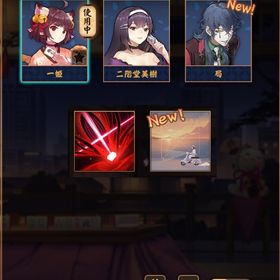 【初期】局(ジュー) 銀魂雀卓 Fate和了演出 | 雀魂 じゃんたまのアカウントデータ、RMTの販売・買取一覧