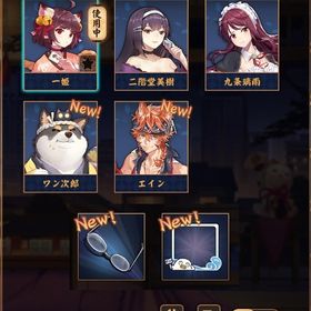 【初期】ワン次郎 エイン 九条璃雨 エリザベスのフレーム 銀魂立直棒 | 雀魂 じゃんたまのアカウントデータ、RMTの販売・買取一覧