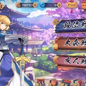 雀豪★１ セイバー 好成績 | 雀魂 じゃんたまのアカウントデータ、RMTの販売・買取一覧