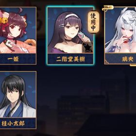 【✨銀魂&特別雀士✨】璃央&桂小太郎🫧 初期垢✨ 贈り物有り🎁 完全未課金🫧 | 雀魂 じゃんたまのアカウントデータ、RMTの販売・買取一覧