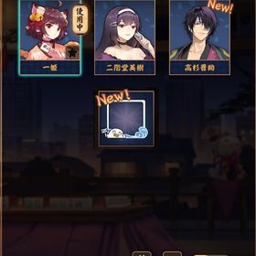 【初期】高杉晋助 エリザベスのフレーム【銀魂コラボ】 | 雀魂 じゃんたまのアカウントデータ、RMTの販売・買取一覧