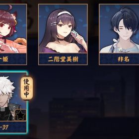 【✨初期垢✨】A-37&非名🫧 贈り物有り🎁 完全未課金✨ メアド変更✨ | 雀魂 じゃんたまのアカウントデータ、RMTの販売・買取一覧