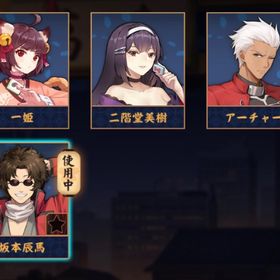 【✨銀魂&Fate✨】坂本辰馬&アーチャー🫧 初期垢✨ 恒常立直演出💫 贈り物有り🎁 完全未課金🫧 | 雀魂 じゃんたまのアカウントデータ、RMTの販売・買取一覧