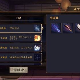 銀魂 ブルアカ | 雀魂 じゃんたまのアカウントデータ、RMTの販売・買取一覧