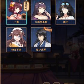 【初期】桂小太郎 四宮冬美 撫子 | 雀魂 じゃんたまのアカウントデータ、RMTの販売・買取一覧