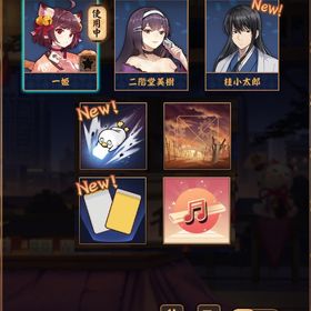 【初期】桂小太郎 銀魂立直演出 Fate雀卓 | 雀魂 じゃんたまのアカウントデータ、RMTの販売・買取一覧