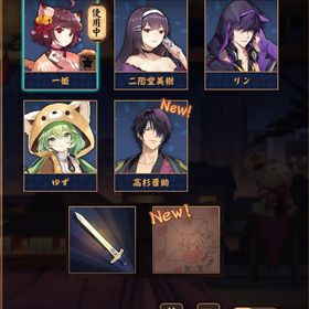 【初期】高杉晋助 ゆず リン Fateコラボ立直棒【銀魂】 | 雀魂 じゃんたまのアカウントデータ、RMTの販売・買取一覧