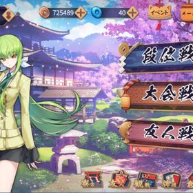 引退 コラボ雀士27名限定1名 | 雀魂 じゃんたまのアカウントデータ、RMTの販売・買取一覧