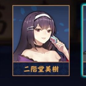 【✨銀魂✨】坂田銀時🫧 初期垢✨ 恒常装飾品×3有り💫 完全未課金🫧 メアド変更✨ | 雀魂 じゃんたまのアカウントデータ、RMTの販売・買取一覧