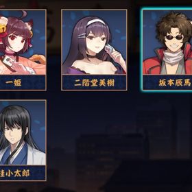 【✨銀魂✨】坂本辰馬&桂小太郎🫧 初期垢✨ 贈り物有り🎁 完全未課金🫧 メアド変更✨ | 雀魂 じゃんたまのアカウントデータ、RMTの販売・買取一覧