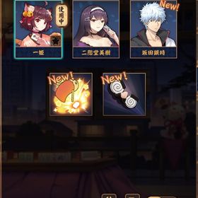 【初期】坂田銀時 銀魂コラボ和了演出 | 雀魂 じゃんたまのアカウントデータ、RMTの販売・買取一覧