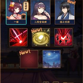 【初期】桂小太郎 Fateコラボ装飾品x2 【銀魂】 | 雀魂 じゃんたまのアカウントデータ、RMTの販売・買取一覧