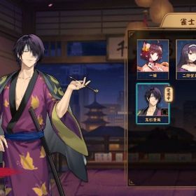 初期垢 高杉晋助 キャラ他1体 | 雀魂 じゃんたまのアカウントデータ、RMTの販売・買取一覧