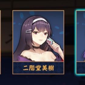 【リセマラアカウント③】間桐桜 +限定装飾1 | 雀魂 じゃんたまのアカウントデータ、RMTの販売・買取一覧