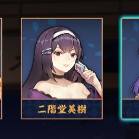 【リセマラアカウント②】間桐桜 +限定装飾1 | 雀魂 じゃんたまのアカウントデータ、RMTの販売・買取一覧