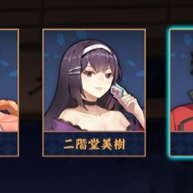 【リセマラアカウント①】坂本辰馬 +限定装飾2 | 雀魂 じゃんたまのアカウントデータ、RMTの販売・買取一覧