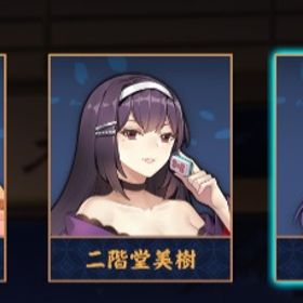 【リセマラアカウント①】間桐桜 +限定装飾2 | 雀魂 じゃんたまのアカウントデータ、RMTの販売・買取一覧