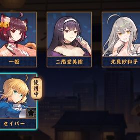 【リセマラアカウント】北見紗和子 ／ セイバー +限定装飾1 | 雀魂 じゃんたまのアカウントデータ、RMTの販売・買取一覧