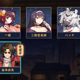 【リセマラアカウント】坂本辰馬 ／ ハンナ +限定装飾2 | 雀魂 じゃんたまのアカウントデータ、RMTの販売・買取一覧