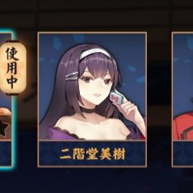 【リセマラアカウント】坂本辰馬 | 雀魂 じゃんたまのアカウントデータ、RMTの販売・買取一覧