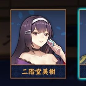 【リセマラアカウント】高杉晋助 +限定装飾2 | 雀魂 じゃんたまのアカウントデータ、RMTの販売・買取一覧