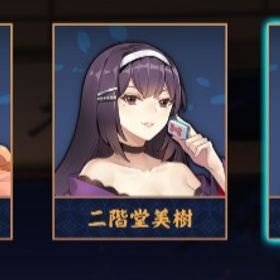 【リセマラアカウント】桂小太郎 +限定装飾2 | 雀魂 じゃんたまのアカウントデータ、RMTの販売・買取一覧