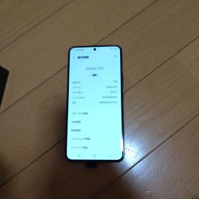Samsung Galaxy S22 本体 ブラック