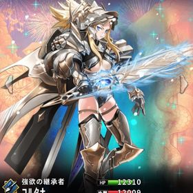 コラボ限定 コルタナ(7スキル)・クリスマス限定 夏侯令女・コラボ限定 趙雲子龍 | さんすま(三国大戦スマッシュ)のアカウントデータ、RMTの販売・買取一覧