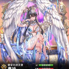 曹操(弓)(8スキル) | さんすま(三国大戦スマッシュ)のアカウントデータ、RMTの販売・買取一覧