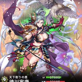 徳川家康(7スキル)・コラボ限定 関羽雲長・呂布(剣) | さんすま(三国大戦スマッシュ)のアカウントデータ、RMTの販売・買取一覧