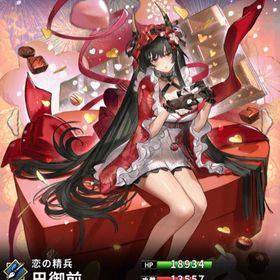 バレンタイン限定 巴御前(7スキル)・バレンタイン限定 青龍 | さんすま(三国大戦スマッシュ)のアカウントデータ、RMTの販売・買取一覧