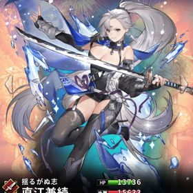 直江兼続(7スキル) | さんすま(三国大戦スマッシュ)のアカウントデータ、RMTの販売・買取一覧