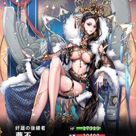 曹丕(弓)(7スキル) | さんすま(三国大戦スマッシュ)のアカウントデータ、RMTの販売・買取一覧