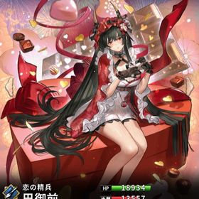 バレンタイン限定 巴御前(7スキル)・バレンタイン限定 青龍 | さんすま(三国大戦スマッシュ)のアカウントデータ、RMTの販売・買取一覧