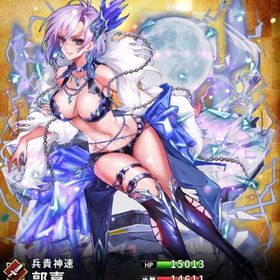 郭嘉(8スキル)・豊臣秀吉(7スキル) | さんすま(三国大戦スマッシュ)のアカウントデータ、RMTの販売・買取一覧