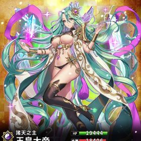 玉皇大帝(8スキル) | さんすま(三国大戦スマッシュ)のアカウントデータ、RMTの販売・買取一覧