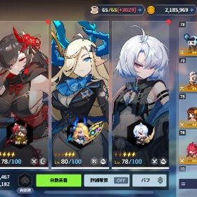 《特価値下げ》ガデテル引退垢 SSR×19 ジェム12000 質問受け付けてます | ガデテル(ガーディアンテイルズ)のアカウントデータ、RMTの販売・買取一覧