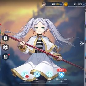 リセマラ垢 フリーレン＋餅 | ガデテル(ガーディアンテイルズ)のアカウントデータ、RMTの販売・買取一覧