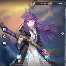 リセマラ垢 フェルン＋餅、ジェム3700 | ガデテル(ガーディアンテイルズ)のアカウントデータ、RMTの販売・買取一覧