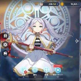 リセマラ垢 フリーレン＋餅、ジェム3900 | ガデテル(ガーディアンテイルズ)のアカウントデータ、RMTの販売・買取一覧