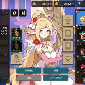 リセマラ垢 エレノア＋餅、カンナ＋餅、レナ＋餅 | ガデテル(ガーディアンテイルズ)のアカウントデータ、RMTの販売・買取一覧