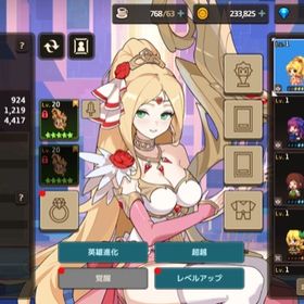 リセマラ垢 エレノア＋餅、マッドパンダ団＋餅、ミケ＋餅 | ガデテル(ガーディアンテイルズ)のアカウントデータ、RMTの販売・買取一覧