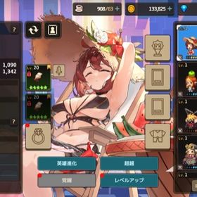 リセマラ垢 水着ロレイン＋餅、スミレ＋餅、ミケ＋餅 | ガデテル(ガーディアンテイルズ)のアカウントデータ、RMTの販売・買取一覧