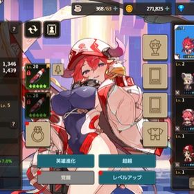 リセマラ垢 水着ユズ＋餅、スミレ＋餅、レナ＋餅 | ガデテル(ガーディアンテイルズ)のアカウントデータ、RMTの販売・買取一覧