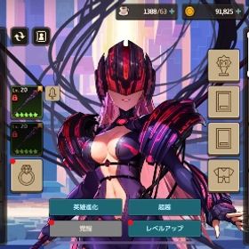 リセマラ垢 第1軍団長＋餅、他SSRキャラ2体 | ガデテル(ガーディアンテイルズ)のアカウントデータ、RMTの販売・買取一覧