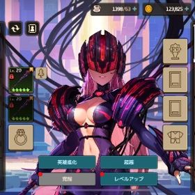 リセマラ垢 第1軍団長＋餅 | ガデテル(ガーディアンテイルズ)のアカウントデータ、RMTの販売・買取一覧