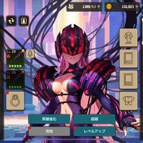 リセマラ垢 第1軍団長＋餅 | ガデテル(ガーディアンテイルズ)のアカウントデータ、RMTの販売・買取一覧